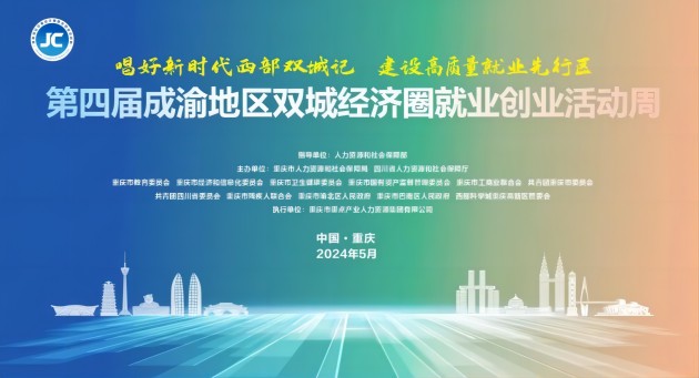 摩爾水處理董事長馬兵榮獲“2023年度創業人物” 摩爾水處理董事長馬兵榮獲“2023年度創業人物”