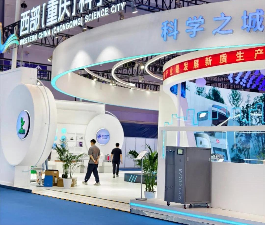 摩爾水處理受邀參加第六屆中國西部國際貿易投資洽談會 摩爾水處理受邀參加第六屆中國西部國際貿易投資洽談會